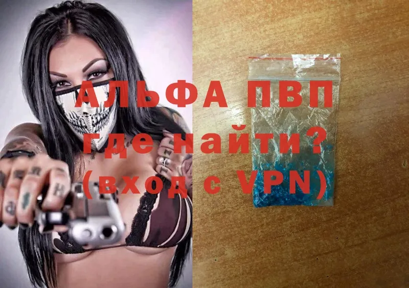 Alpha PVP СК Ряжск