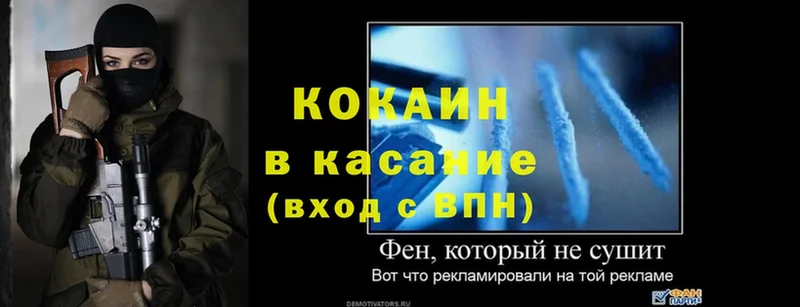 Cocaine VHQ  Ряжск 