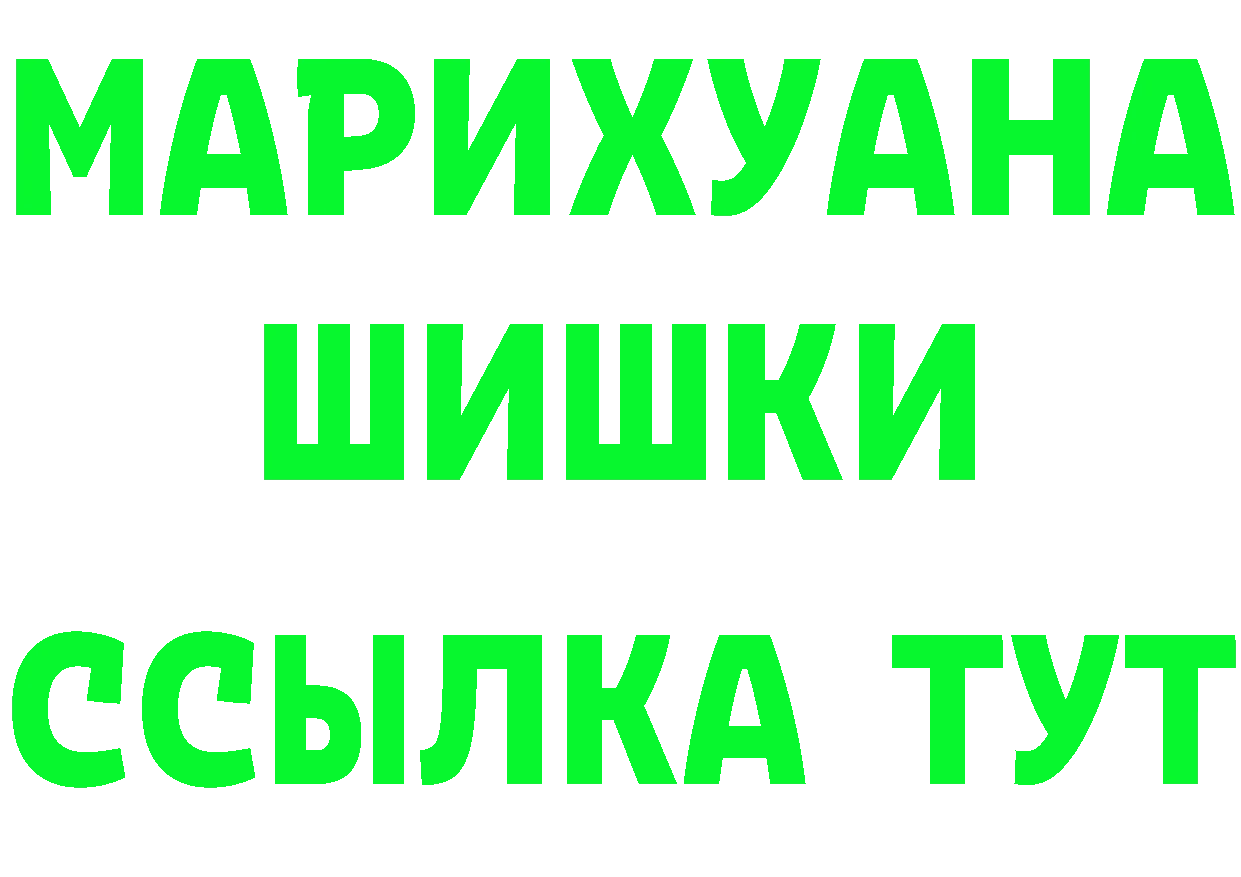 Кетамин VHQ вход darknet гидра Ряжск